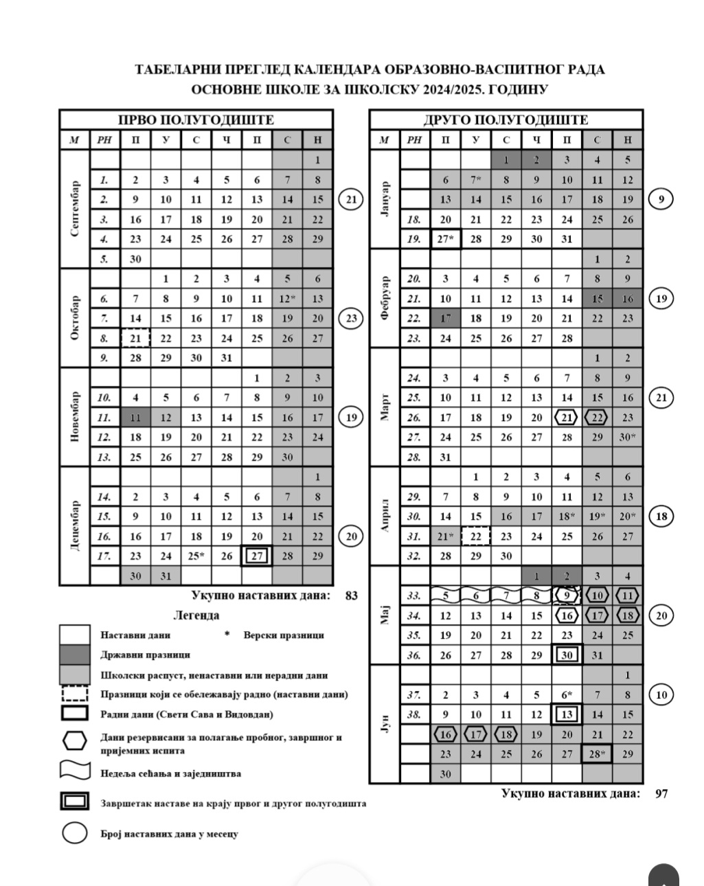 Sk. kalendar 2024 25