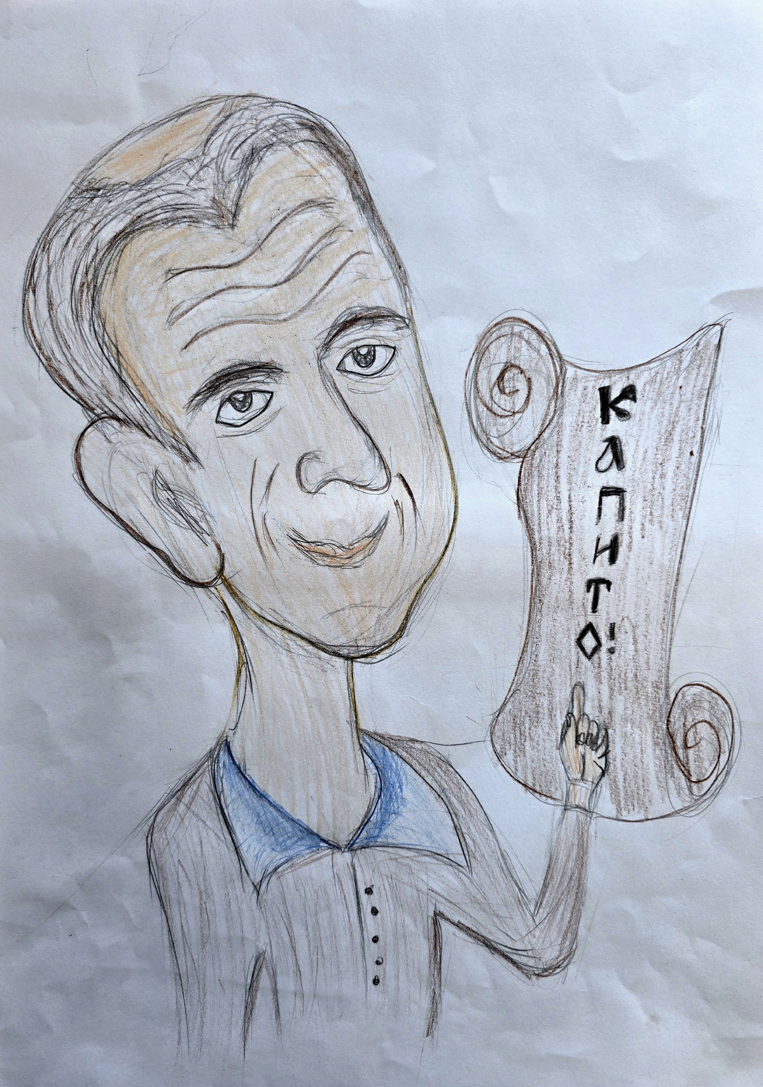 Јелена Пантић 5 2 наставник историје Р. Рондовић